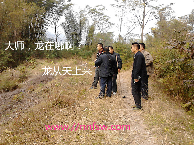 福地福人居---大明山寻龙点穴记