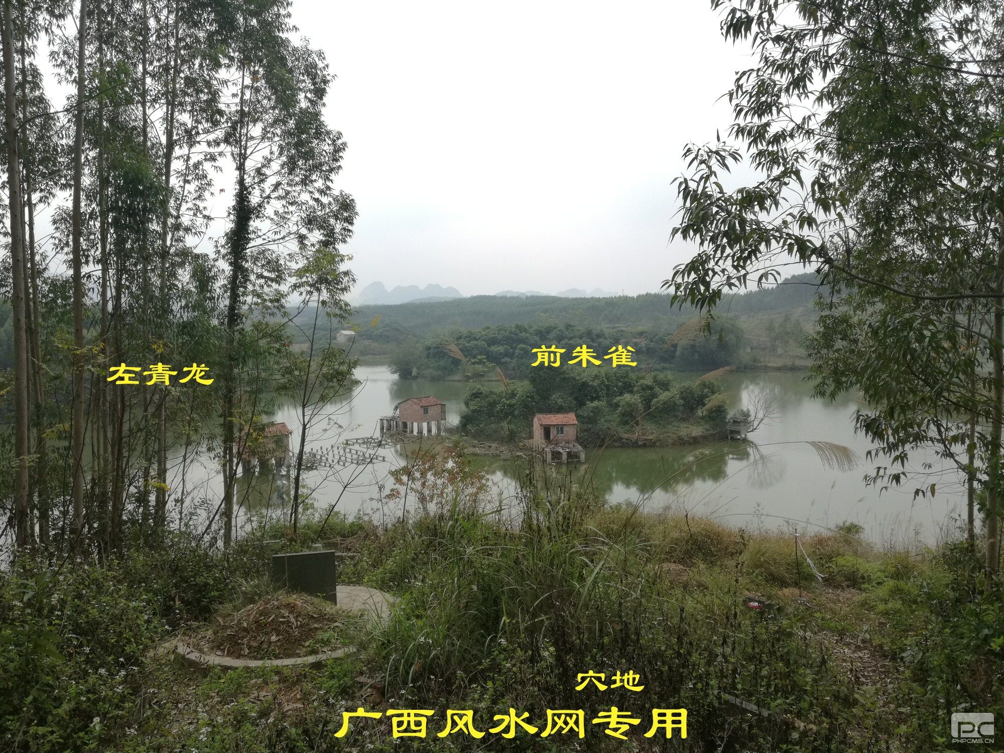 寻龙点穴 - 相关资讯 - 广西风水网_广西风水|南宁起名|南宁宝宝起名