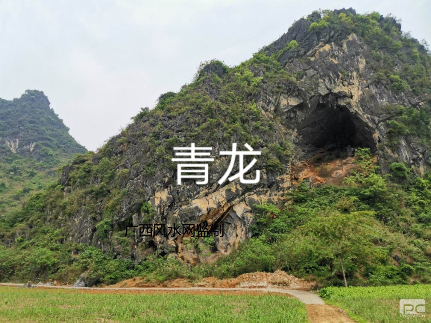 四川风水留题眠牛山，风水大师航拍风水宝地，大龙脉到底什么样子